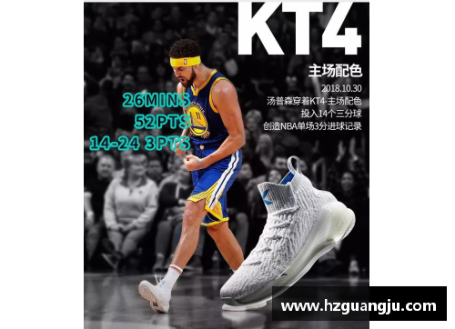 NBA明星签名鞋评测：值得购买吗？