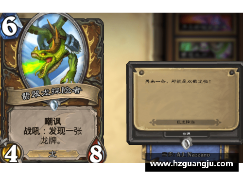 冰岛边路球员：如何成为球队的关键攻防利器
